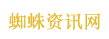 孙怡：下一公不当队长了